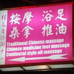 Chinesische-Massage-Beijing